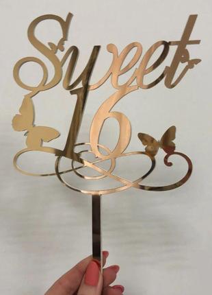 Топпер фигурка на торт зеркальный двусторонний manific decor "sweet 16"1 фото