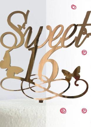 Топпер фигурка на торт зеркальный двусторонний manific decor "sweet 16"2 фото