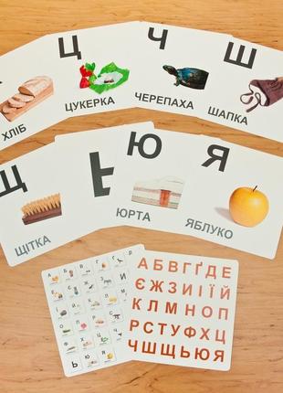 Абетка. картки навчальні для дітей (російська мова)4 фото