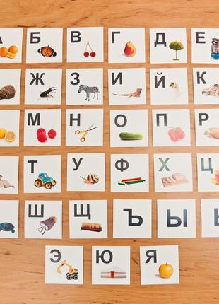 Абетка. картки навчальні для дітей (російська мова)1 фото
