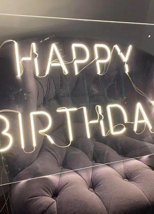 Неоновий напис "happy birthday" на прозорій акриловій прямокутній основі холодний неон2 фото