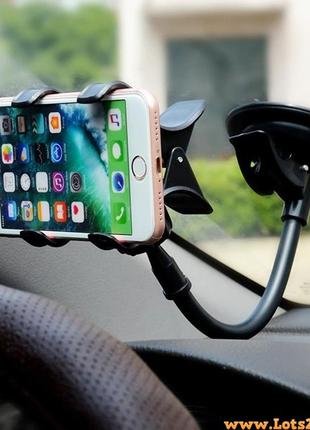 Авто тримач для телефону планшета кріплення присоска автомобільний тримач тримач для телефону в машину на лобове скло