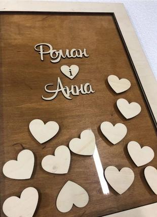 Рамка для побажань з іменами з сердечками на весілля (день народження, хрестини) з дерева2 фото