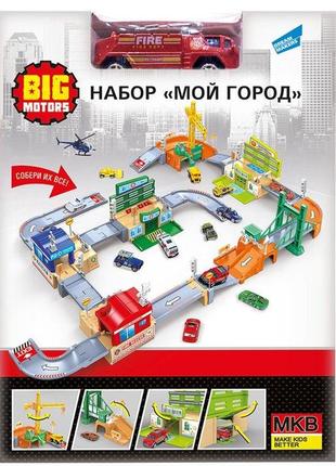 Дитяча іграшка трек - конструктор 0607-13 big motors моє місто серія пожежна частина1 фото