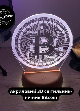 Нічник-світлова підставка на стіл, символ біткоін/bitcoin/bts - 16 кольорів