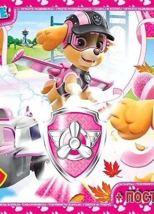 Пазли для дітей тм "g-toys" із серії цуценячий патруль (paw patrol) 35 елементів pw0868