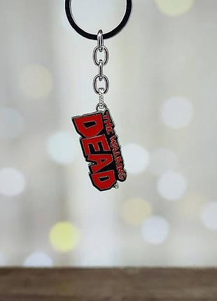 Металлический брелок "ходячие мертвецы. the walking dead" (брел0126)