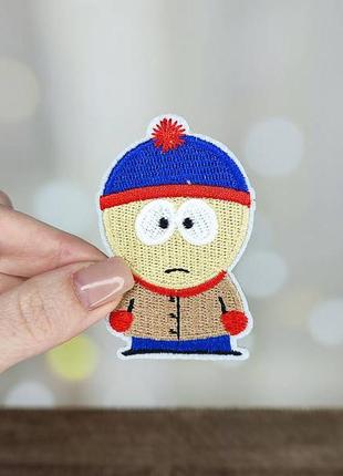 Нашивка, патч "стэн марш. южный парк. south park" (наш0121)