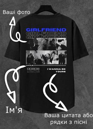 Футболка - "girlfriend" для хлопця з вашими фото, іменем, побажанням та пам'ятною датою1 фото