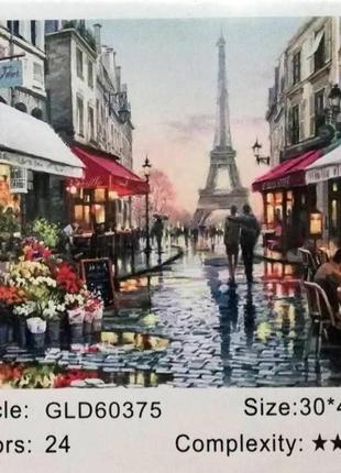 Набір для творчості алмазна вишивка картина мозаїка вулиці парижа 30*40 см 60375_bgld полотно на рамі2 фото