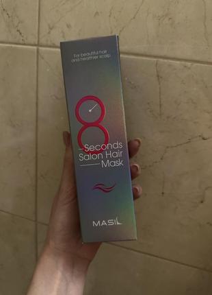 Маска для волос masil 8 seconds salon hair mask 200 мл