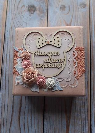 Мамины сокровища