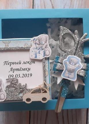 Конверт для першого локона (набір)