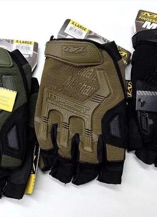 Перчатки беспалые на липучке "mechanix"