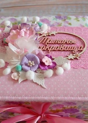 Мамины сокровища