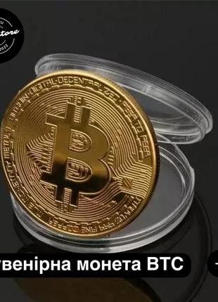 Сувенирная монета биткоин btc (bitcoin) в пластиковой прозрачной коробке/чехле золотого цвета