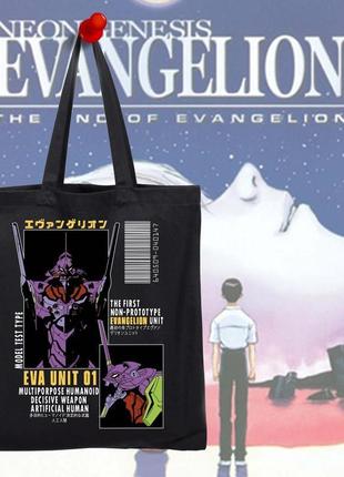 Шоппер neon genesis evangelion