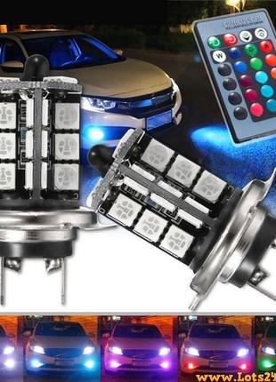 Автолампы h7 + стробоскоп с пультом ду светодиодные лампочки 27 led rgb