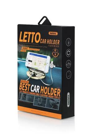 Автотримач для телефона remax rc-fc2 letto car holder silver шнур 3в1 (lightning, microusb, type-c)6 фото