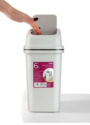 Ведро для мусора 6 л, пластиковое узкое 16 см с поворотной крышкой, серый