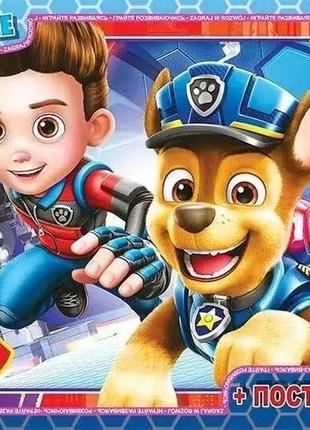 Пазли для дітей тм "g-toys" із серії цуценячий патруль (paw patrol) 35 елементів pw0862