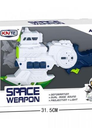 Дитяча іграшка пістолет space з проектором звуковий та світловий kt218-2 kaite