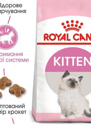 Сухий корм для кошенят від 4 до 12 місяців royal canin kitten 400 г