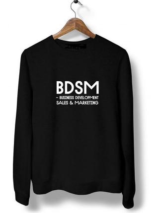 Світшот - bdsm - business development sales & marketing2 фото