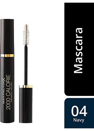 Тушь для ресниц max factor 2000 calorie dramatic volume 04 navy, 9 мл