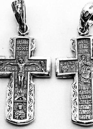 Серебряный крест с распятием. распятие христово. деисус. икона божей матери всецарица. артикул рп1