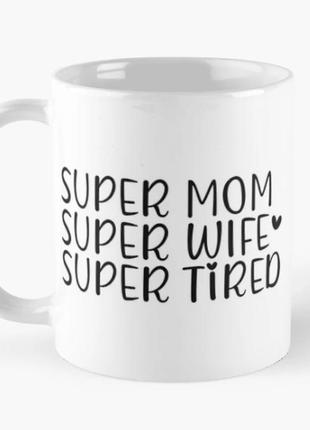 Чашка керамическая кружка с принтом super mom super wife super tired для мамы белая 330 мл1 фото