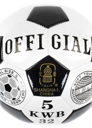 М'яч футбольний №5 матеріал м'який pvc 300-320 грам гумовий балон (с 40088)1 фото