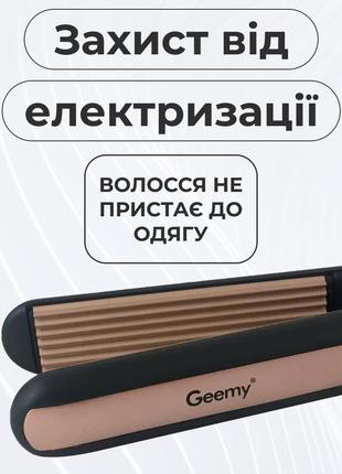 Випрямляч гофре керамічний професійний до 200 градусів 45 вт, утюжок для волосся geemy gm-29553 фото