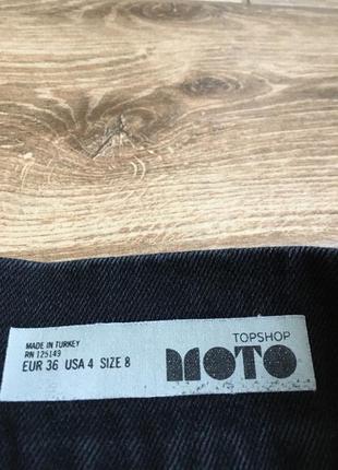 Юбка черная джинсовая трапеция с вышивкой4 фото