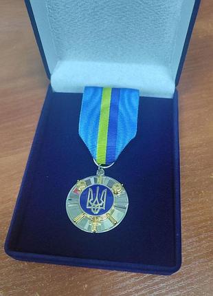 Медаль за оборону украины с удостоверением в бархатном футляре