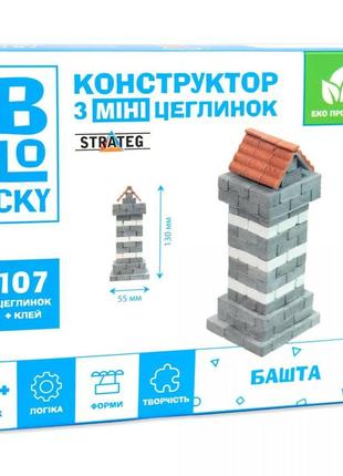 Дитяча іграшка конструктор з міні цеглинок 107 елементів blocky башта 31022 будівельний набір для творчості