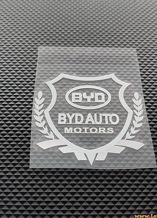 Авто значок byd motors наклейка на машину авто наклейки значки марки машин на кузов бампер скло двері капот крила багажник