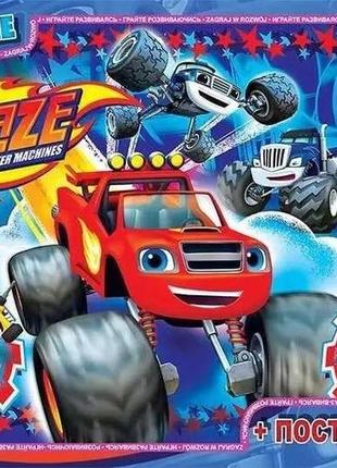 Пазли для дітей тм "g-toys" із серії блейз (blaze) 70 елементів ze015