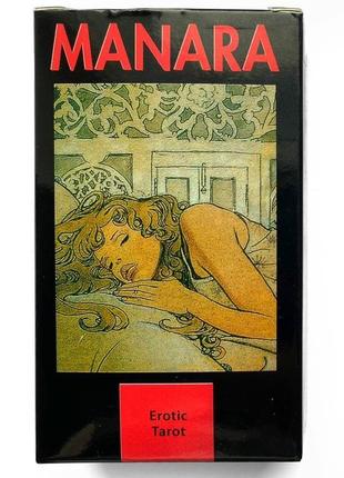 Таро манара ( арт. "3010")