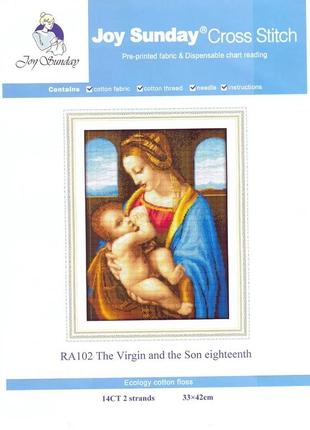 Набор для вышивания по нанесённой на канву схеме "the virgin and the son eighteenth".aida 14ct printed,33*42см2 фото