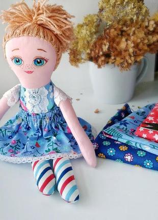Кукла текстильная