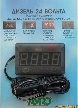 Тахометр для дизеля штурман дизель 24в вольтметр тахометр электронный автомобильный на дизельный двигатель