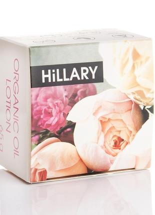 Твердый парфюмированный крем для тела hillary parfumed oil bars flowers2 фото