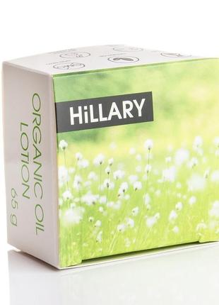 Тверде парфумована олія gardenia perfumed oil bars, hillary, 65г2 фото