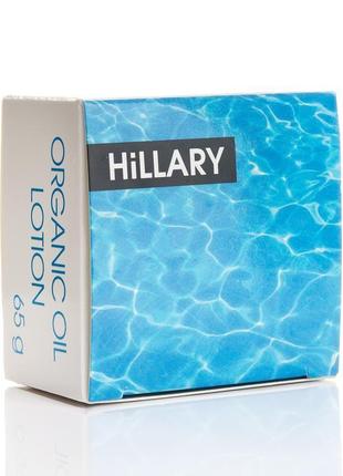 Твердый парфюмированный крем для тела hillary parfumed oil bars rodos2 фото