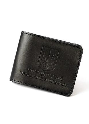 Обкладинка для посвідчення "член сім'ї загиблого" чорна.