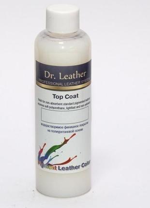 Лак для кожи top coat touch-up1 фото