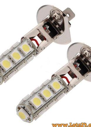 Автолампа h1 13 5050 smd led краща за галоген і ксенон світлодіодна автомобільна лампочка