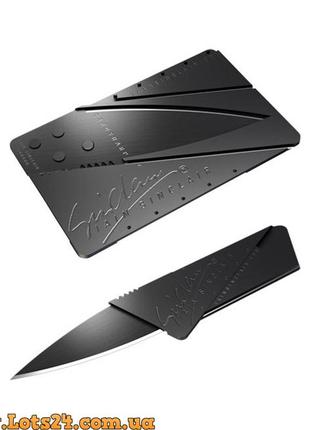 Складной нож кредитка card sharp портативный cardsharp размером как кредитная карта