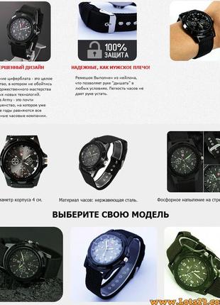 Годинник gemius swiss army зелений3 фото